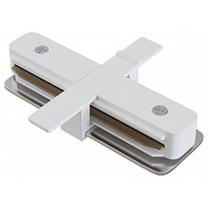 Соединитель линейный для треков hesby lighting skylite 0039